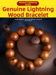 YISHUIGE | Natural Genuine Thunderstruck Peach Wood Prayer Beads