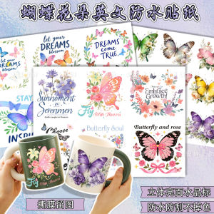 Cartoon Butterfly Decorative UV Transparent Crystal Label Transfer Sticker Waterproof High Temperature Resistant Ceramic Cup Insulated Sticker