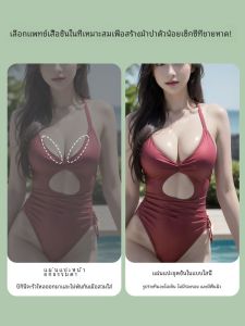 Peach Cup Transparent Bikini Swimwear Special Invisible Silicone Swim Suit for Small Bust Gathered Wrap