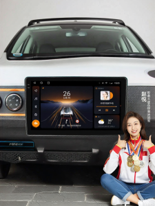 JIUYIN | Đơn Vị Tích Hợp Camera Lùi và Điều Hướng cho Xe