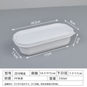 Elementary School Lunch Box Student Only Korean Disposable Lunch Box Japanese Thermal-Insulation Thickened Mini Small Sized Children Soup Box