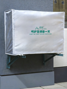 anfeng | Weatherproof Air Conditioner Outdoor Unit Cover