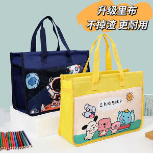 Cute Cartoon A4 Document Storage Bag Student Tutoring Bag Handheld Lesson Pack Children Cartoon Book Carrier File Folder