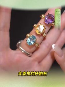 Ciga Long | Feiyan Bao Ping Yellow Amethyst Topaz New Chinese Style Jewelry Ring
