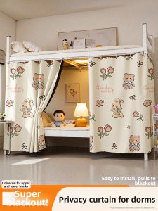 YANYANGTIAN | Strong Light Blocking Thickened Curtain