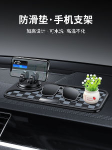 Car Dashboard Anti-Slip Pad High Temperature Resistant Creative Interior Decoration Mobile Phone Holder Silicone Material