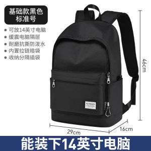 Mens Double Shoulder Backpack Large Capacity Commuter Travel Business Casual Laptop Bag Student Bookbag Casual Leisure
