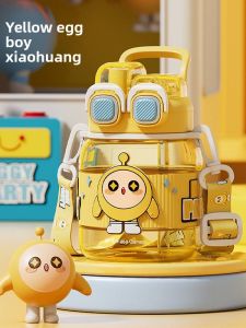 TMSU | Egg仔 Party Themed Practical Water Bottle for Girls and Boys
