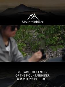 Mountainhiker | Retro Camping Lantern Moon Style