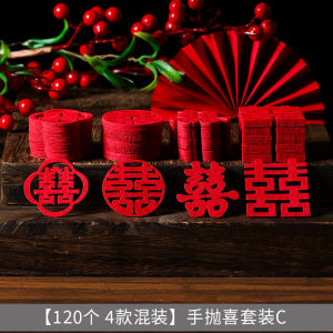 Wedding Decorations Hand Thrown Happiness Characters Adhesive Stickers Wardrobe Decoration Wedding Room Arrangement Set