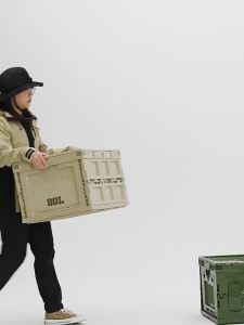 Mobi Garden | Elegant Camping Portable Lightweight Storage Box