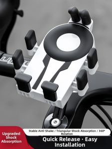 TOOKTRO | Navigation Shockproof Folding Handlebar Mount Phone Holder