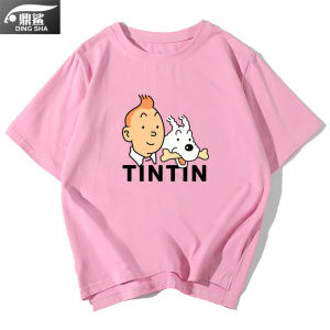 DINGSHA | Tintin Adventure T-shirt Cotton