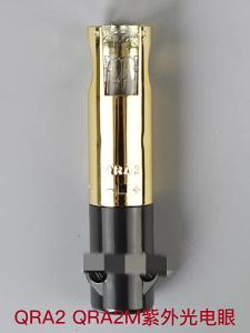 QRA2 Flame Detector: A Comprehensive Guide