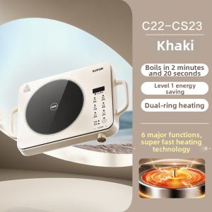 Supor | High-power Multipurpose Smart Radiation-free Induction Cooker