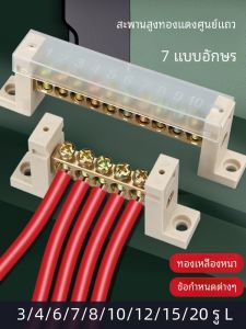 สายรากฐานแบบต่อเชื่อมไฟฟ้าแบบมีหัวเข็มขัดสำหรับกล่องไฟฟ้าแบบมีช่อง 5/7/10/12/15 ช่อง ช่องสี่เหลี่ยมอันดับที่ 7
