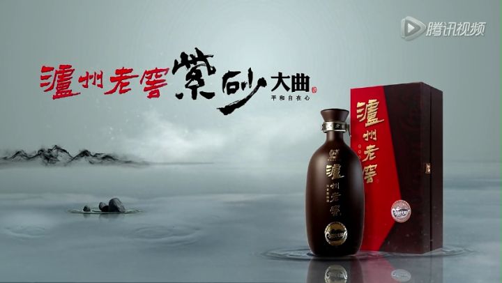 泸州老窖 LUZHOULAOJIAO 紫砂大曲 中国白酒 52度 酱香型 高粱酒 Zisha Daqu Chinese Baijiu Alcohol  52% 100ml Liquor China Spirits Liquor Wine | Lazada