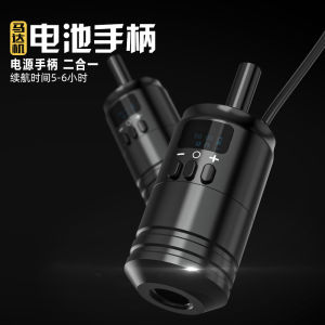 Adjustable Battery Handle Tattoo Machine Professional Equipment Set Direct Drive Motor Machine Tool Full Set Tattoo Equipment