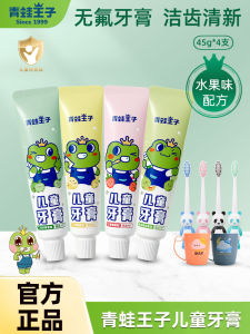 Sữa Chua Trái Cây Súc Miệng Trẻ Em Không Fluor FROGPRINCE 45g Chống Sâu Răng Bảo Vệ Răng Cho Trẻ Từ 3-12 Tuổi Sabor Táo
