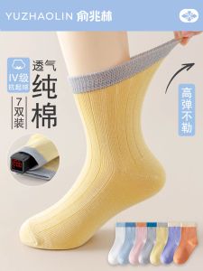 Pure Cotton Childrens Socks Absorbent Sporty Mid-Calf Socks for Boys And Girls Kids Sweat Absorbent Sports Socks