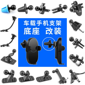 JIUTOUSHE | Giá Đỡ Điện Thoại Trên Ô Tô Đa Năng 17mm