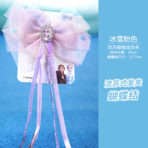 Disney Princess Elsa Baby Girl Hair Accessories Snowflake Badge Butterfly Knot Braided Hair Piece Childrens Headwear