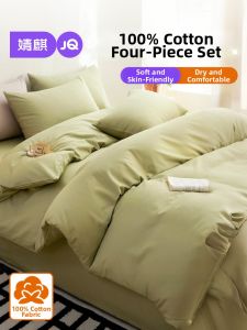 JoynCleon | A Class Full Cotton Bedding Set 3-4 Pieces Washable