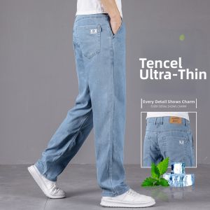 YOU XIN | High-end Tencel Men Jeans Loose Straight-cut
