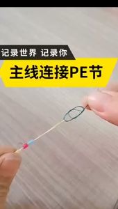 [Combo 5 Sợi] Dây PE Nối Đầu Cần Câu Tay Câu Đài Chống Nổ Trục Cao Cấp