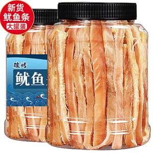 Mực Nướng Sợi 500g