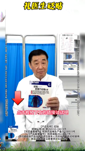 国建药康 砭贴 祛湿穴位贴E型 6pcs/ Dehumidifying & Detoxifying Patch Dampness Relieving Acupoint