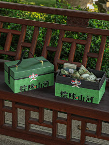 MEIDI | Chinese Style Luxury Gift Box for Zongzi Packaging