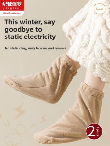 JIFANPAUL | Warm Loose Sleep Socks for Men and Women