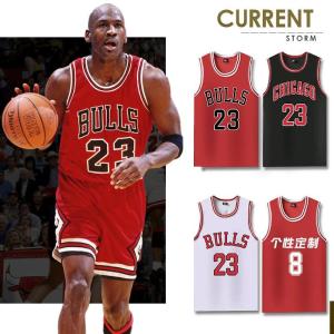Basketball Jersey Set 24