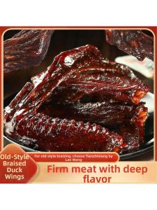 Spicy and Numbing Large Duck Wings Snacks