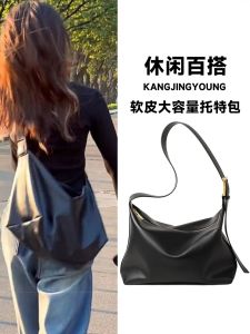กระเป๋าถือหนังนิ่มความจุขนาดใหญ่สำหรับผู้หญิง กระเป๋าสะพายข้างแบบลำลองสำหรับเดินทาง กระเป๋าสะพายข้างแฟชั่น กระเป๋าถือหนัง PU วัสดุ