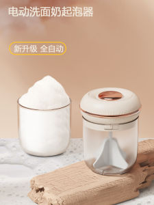 Điện Tạo Bọt Thiết Bị Tự Động Rửa Mặt Máy Tạo Bọt Dầu Gội Bọt Phong Cách Bắc Âu Thân Thiện Với Du Lịch Màu Nguyên Chất Dụng Cụ Chăm Sóc Da