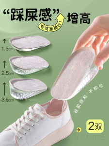 Step on Shit Feeling Silicone Height Increasing Insole Small Women Invisible Elevator Half Pad Not Tired Feet Artifact Martin Boots Special