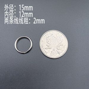 Nickel-Plated Steel Wire Key Ring Hook Curtain Holder DIY Car Key Circle Creative Gift Keychain Pure Color Trend