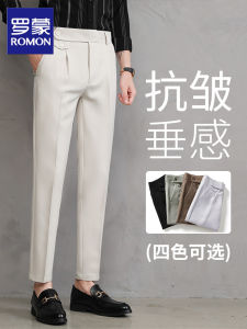 Romon Mens Slim Fit Neapolitan Straight Leg Trousers Business Casual High Waist Cuffed Pants New Arrival Autumn Pure Color
