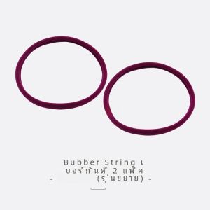 ยางรัดผม 2024 ใหม่ ยืดหยุ่นสูง ทนทาน ยางรัดผม ยางรัดผมสำหรับผู้หญิง สีดำ พร้อมเค้กยาง