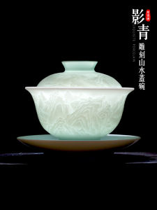 Jingdezhen Carving Shadow Blue Procelain Sancai Gaiwan Tea Cup Non-Scald For Home Large Handmade Ceramic Tea Bowl Single