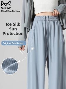 Miiow | Cat Woman Ice Silk Loose Wide Leg Pants Thin Summer Sporty Straight Cool Long Trousers Comfortable Breathable High Waist
