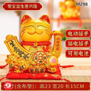✅9-11 Inch [Gold Fortune Lucky Cat] with Hand Waving Decoration/9-11寸【金色 摇手招财猫】《生意兴隆八方来财》《聚宝盆》摇手招财猫风水送礼摆设家里公司店