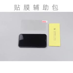 For Digital Products Dry Wet Wiping Paper + Dust Absorb Remove Sticker Screen Protector Case Accessories Mobile Phone Film Positioning Tools Universal Cleaning Kit