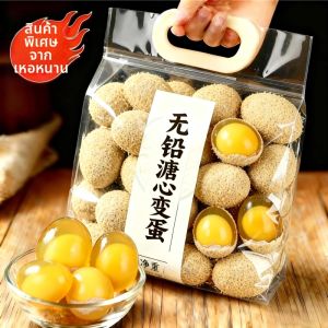DOUQUCHI | Non-lead Five Spice Century Egg