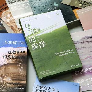 การ์ดติดผนังวันหยุดการ์ดปรมาจารย์การ์ดกล่องของขวัญสำหรับนักเรียนและบุคลากรทางการศึกษา 30 ใบ ภาพถ่ายทิวทัศน์ธรรมชาติที่สวยงามและมีแรงบันดาลใจ