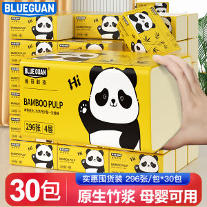 Blue Crown 4 Layer 74 Pull Pure Bamboo Pulp Napkins Home Use Restaurant Universal Wet Wipe Soft Tissue No Fragrance