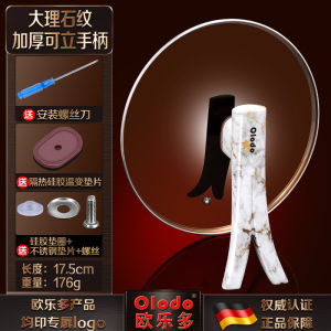 ที่ตั้งฝากระทะ Olodo ระดับไฮเอนด์ อุปกรณ์เสริมที่จับได้ทุกแบบฝาแก้วอบ Tempered ทรงตั้งได้ป้องกันความร้อน