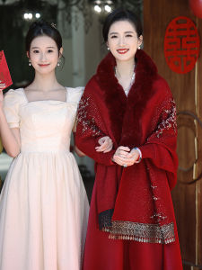 High-End Red Wedding Cheongsam Shawl Thickened Outerwear Mommys Gift Coat Winter Season Warmth Womens Fashion Accessory